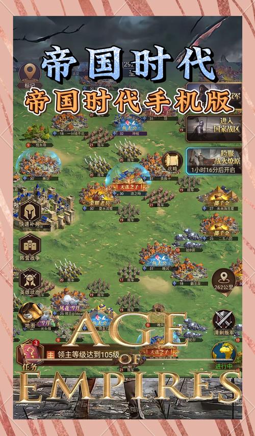 帝国入境所汉化版下载：轻松畅玩中文版游戏