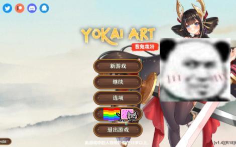 妖谈百鬼夜行安卓汉化版：刺激万圣节活动，全新关卡等你挑战！