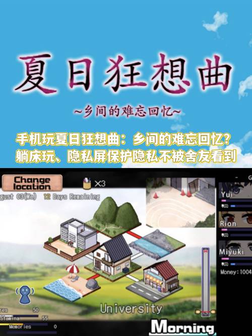 玩转变身夏日V1.37官网:超简单易懂的游戏玩法介绍