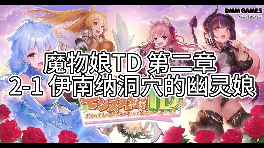 想玩魔物娘小窝？最新版本下载地址分享