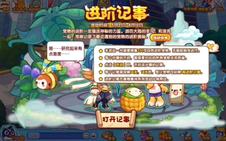 心灵结社游戏攻略:新手入门及进阶技巧详解