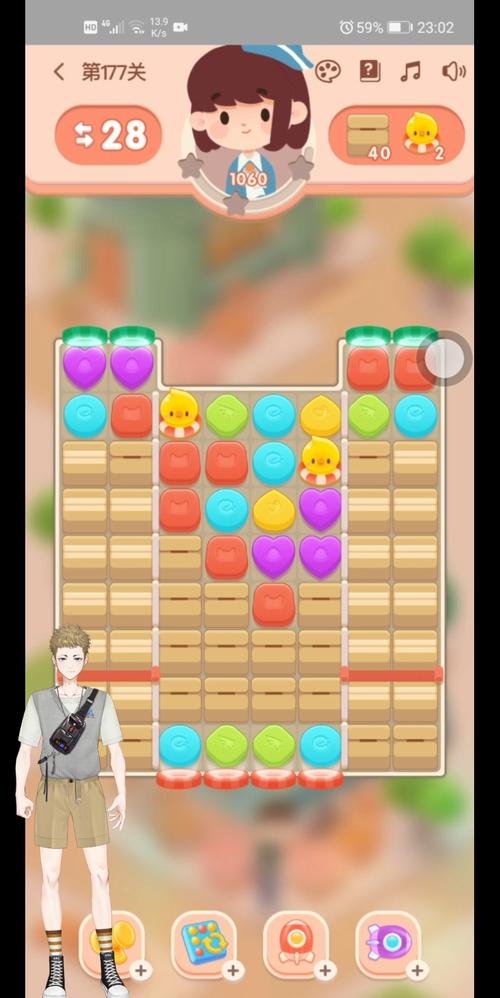 星光之欲安卓下载地址分享,手游下载方法大全