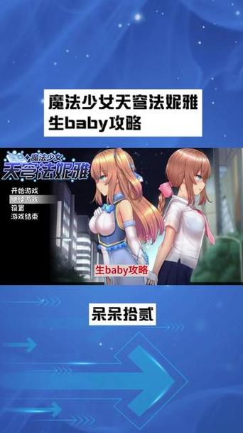 天穹法妮雅魔改版更新到多少了?最新版本资源分享及玩法介绍!