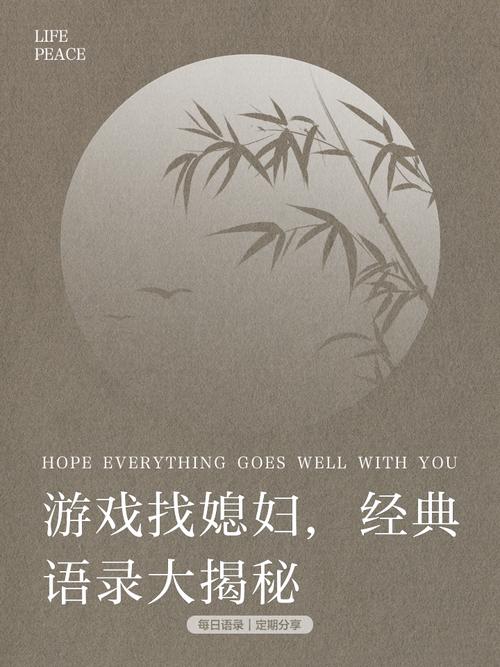 寻找孝顺的妻子游戏?官方正式版最新下载地址在此