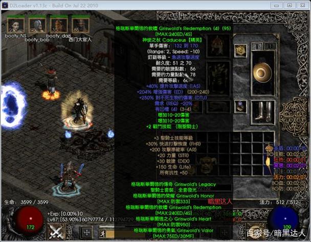 圣骑士大人与魅魔从者绅士游戏：下载地址及玩法指南