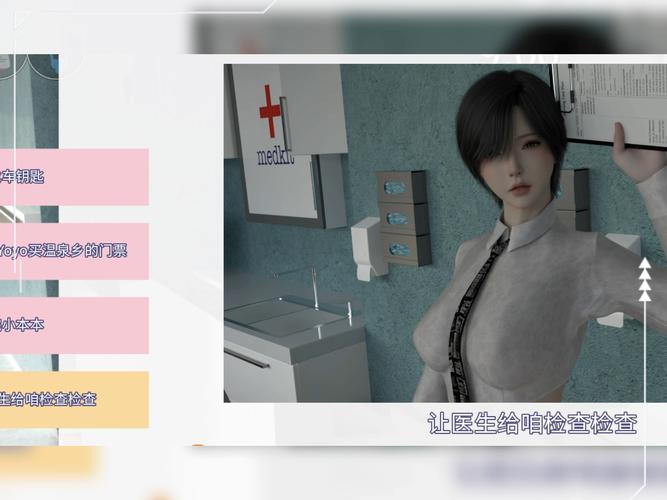 爱欲之都版本大全：PC版、手机版都有哪些？