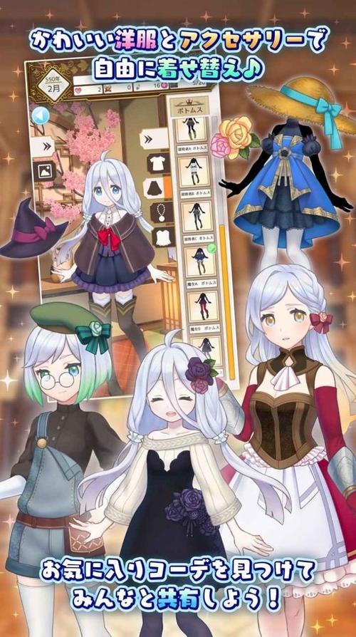 如何下载志愿少女安卓汉化完整版？