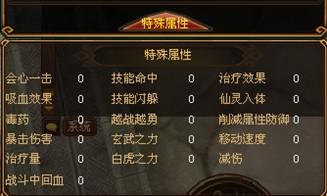 火爆来袭!出租车司机杨过游戏带你闯荡江湖!