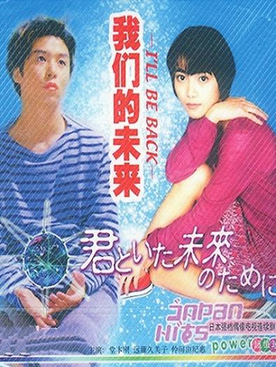 重返少年S2下载地址大全：PC+安卓版资源分享