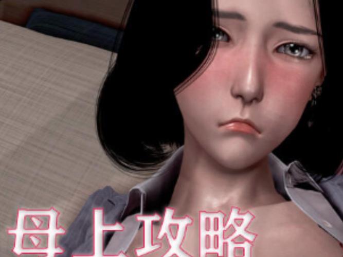 M上攻略合集游戏官网：最全游戏攻略合集，助你称霸！