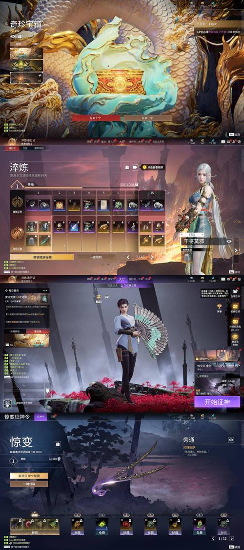 最火云曦唐紫尘游戏下载：官方正式版最新版来袭