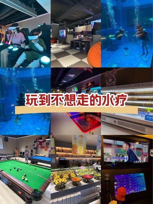 想玩水疗中心游戏?这篇攻略教你快速上手