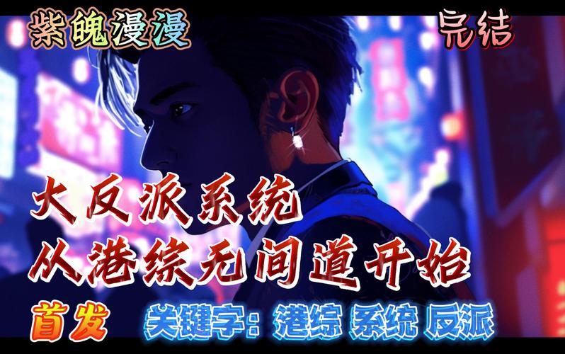 大反派如何下载？简单几步搞定！