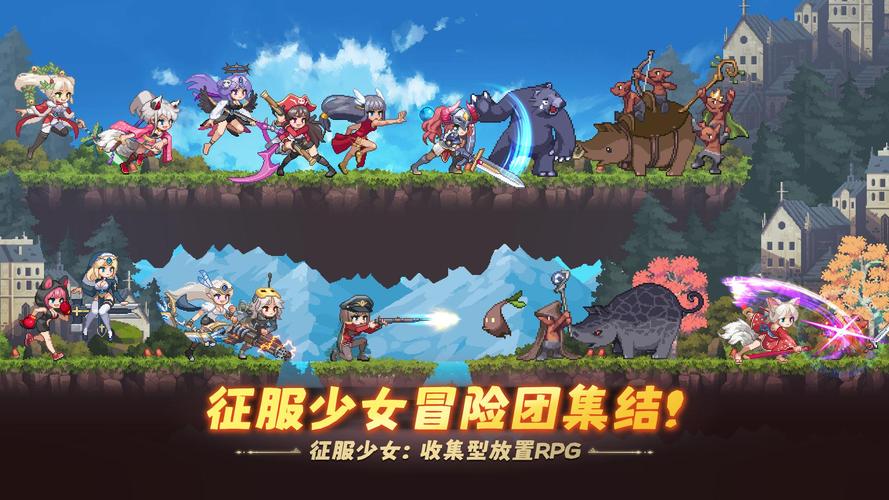 热门手游公主与征服安卓版：开启你的冒险之旅