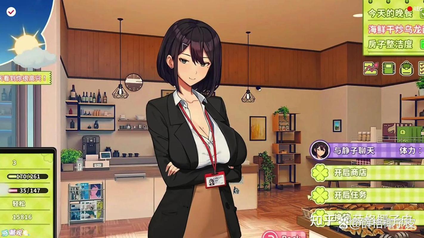 夏色四叶草最新版本号是多少？安卓/PC版下载安装教程