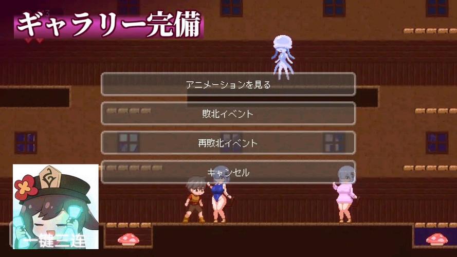 关键调查绅士游戏体验分享：我的游戏心得与推荐