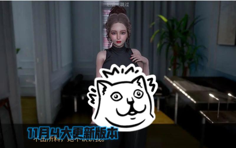 欲望交响曲V0.45最新版本下载：体验全新升级的游戏内容