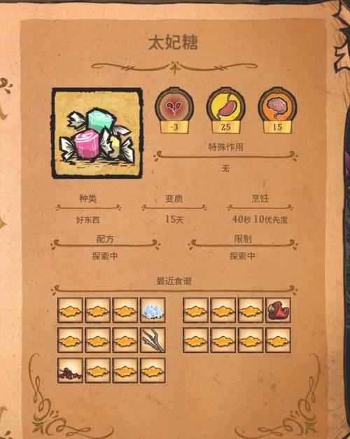 解锁仙肴圣餐魔改版最新内容，开启奇幻游戏世界