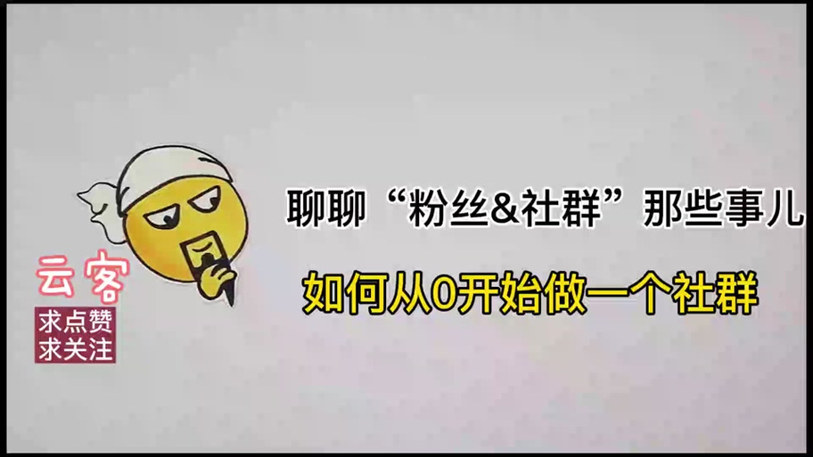 想玩社群审查？这里提供安全下载地址