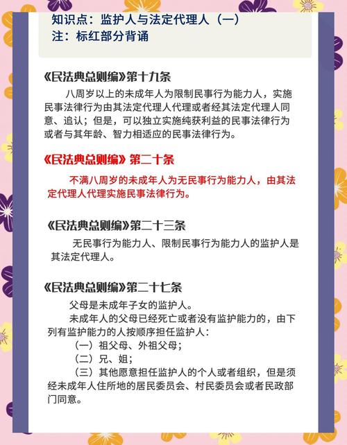 监护人最新版本更新了什么内容?值得升级吗?