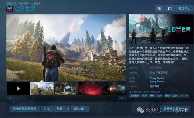 Socrates游戏官网：最新版本下载，精彩内容等你解锁！