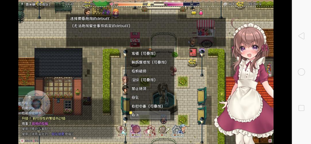 莉可的不可思议差事版本大全:从1.0到最新版,一次看个够