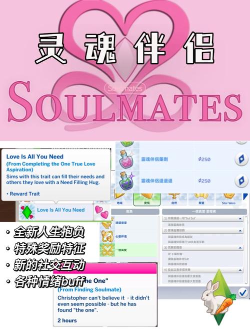 灵魂伴侣安卓版下载:开启你的AI情感之旅
