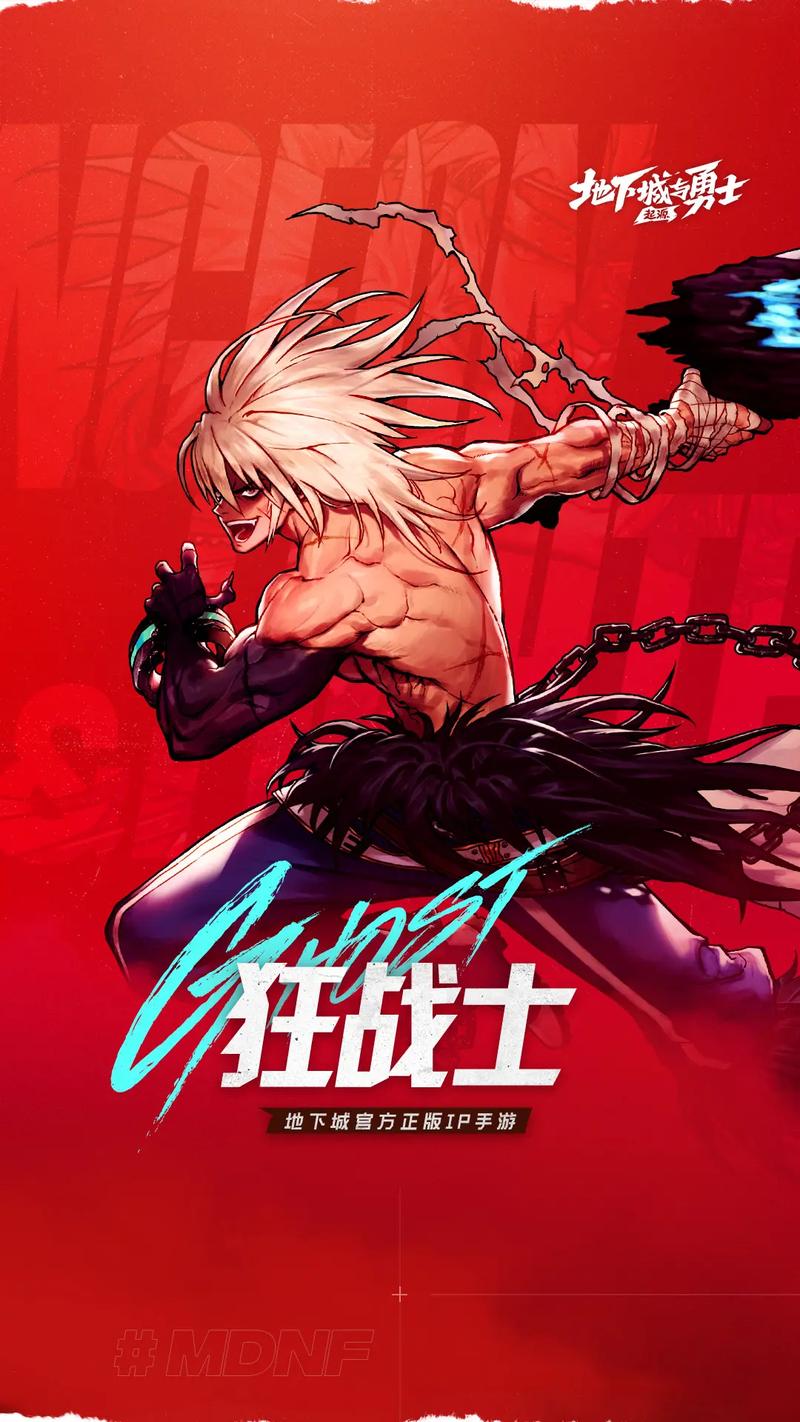 地下城与勇士最新版本：别再盲目刷塔，看看版本号！