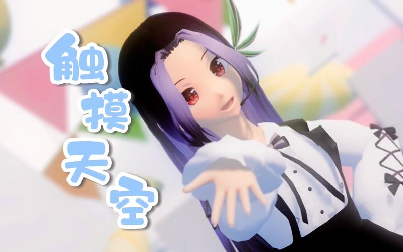 ASMR竹曦游戏官网：轻松下载竹曦ASMR资源