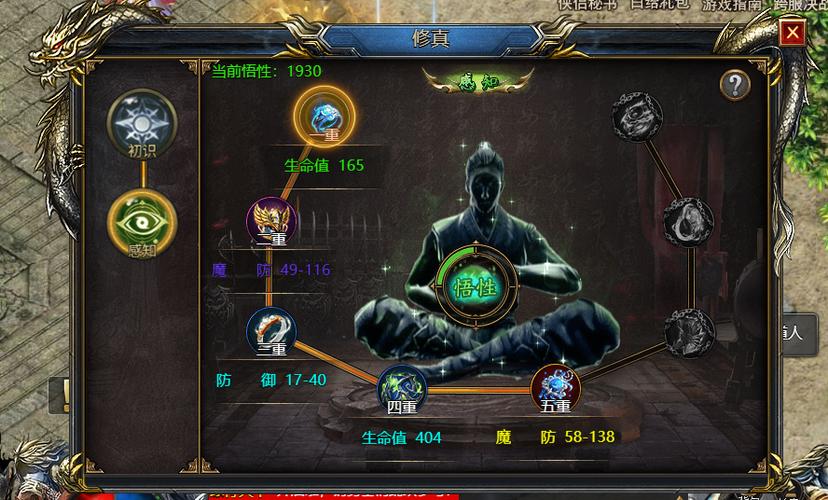 解密多娜多娜杨过游戏：玩法技巧全解析！