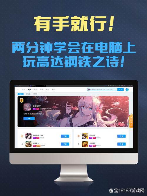 玩转ASMR竹曦游戏：分享我的下载经验和资源推荐