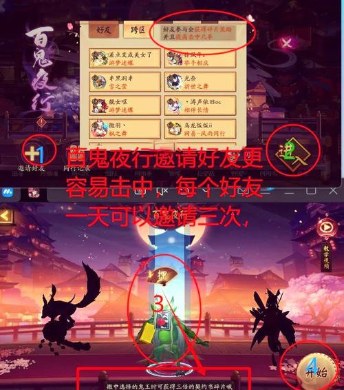 百鬼夜行剑姬无双游戏官网：爽快砍杀，开启无双之旅！