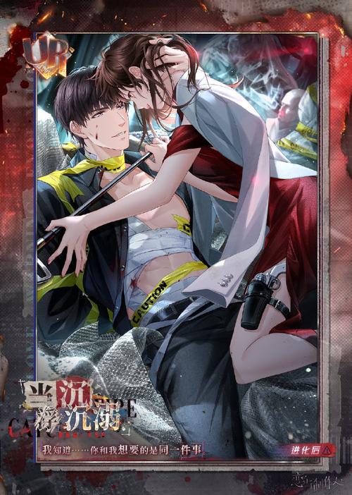 恋与经纪人2汉化版最新更新内容：有哪些新角色和剧情？