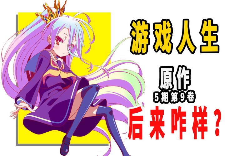 最火二次人生游戏官网推荐：快来体验吧