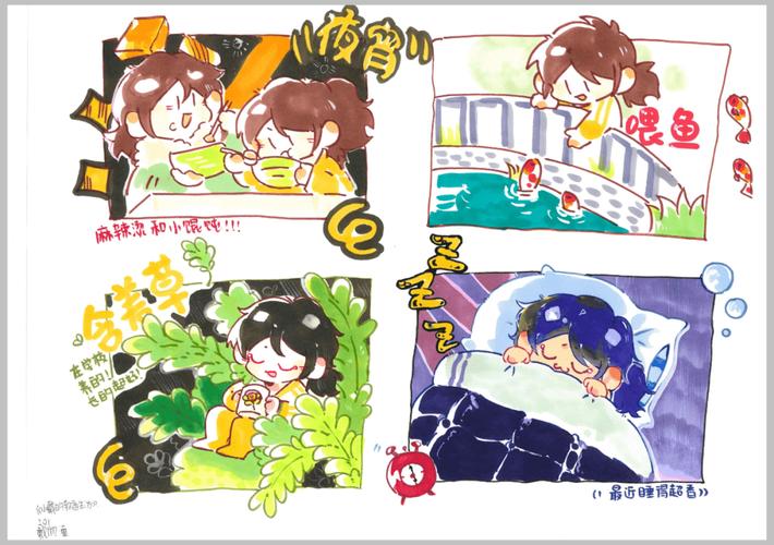 我的幸福人生1.0杨过：治愈系模拟经营游戏，轻松实现你的幸福人生