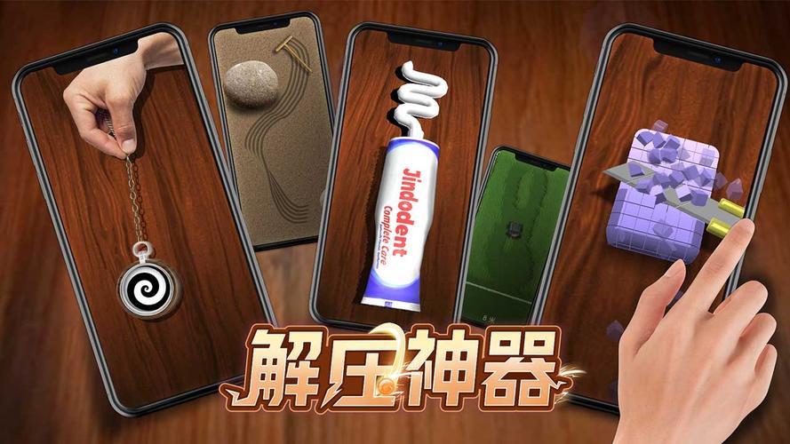 解压神器!嘿嘿官方正式版下载最新版:送奇怪玩具,趣味无限