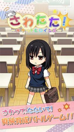 如何下载志愿少女安卓汉化完整版？