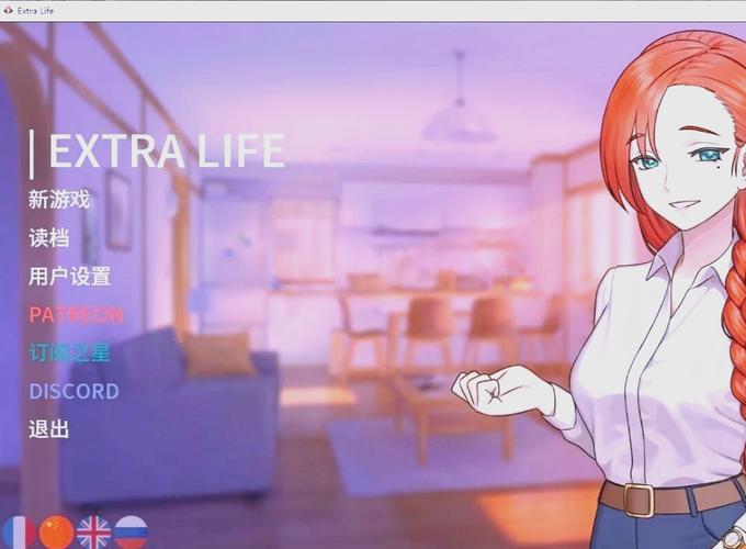 二次人生游戏下载教程：新手小白也能快速上手