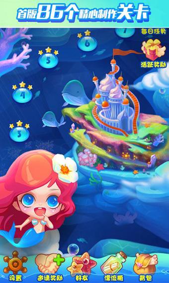 火爆手游明星代言人安卓汉化版，等你体验