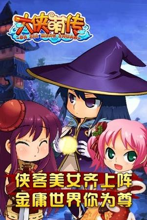 腐败的生活杨过游戏推荐：有哪些值得一玩？