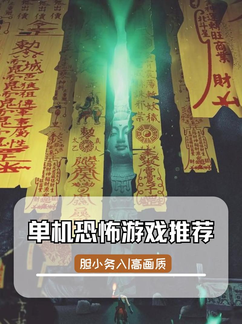 淫魂狩猎安卓下载：恐怖猎杀手游推荐