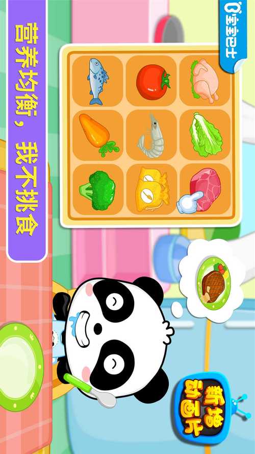 想玩母亲的爱游戏？教你快速下载安装方法