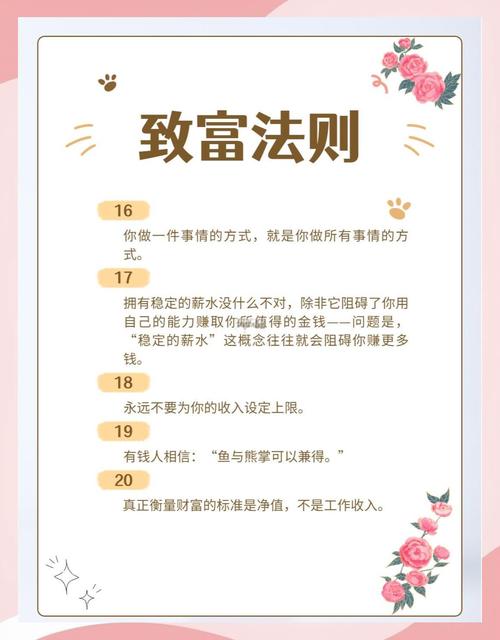 开局5个亿绅士游戏攻略:致富秘籍大公开