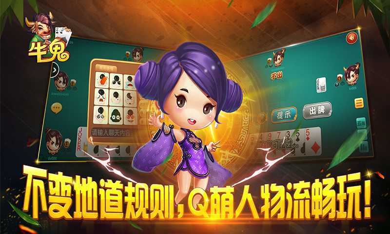 淑女广场最新版本下载：体验更刺激的游戏内容