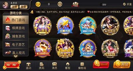 最新版蜉蝣V0.2重制版，萌兔官网下载安装教程