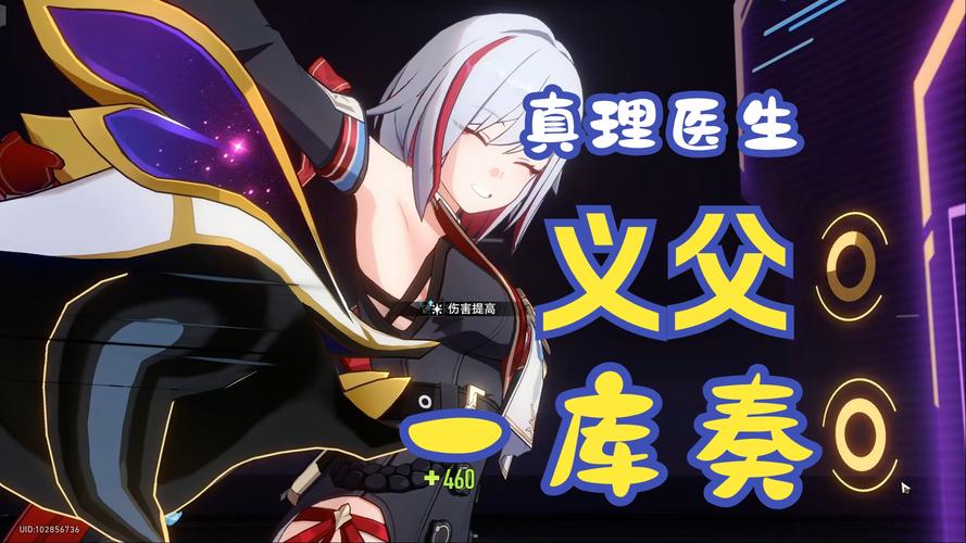 医德安卓游戏：体验医生角色，学习医德准则