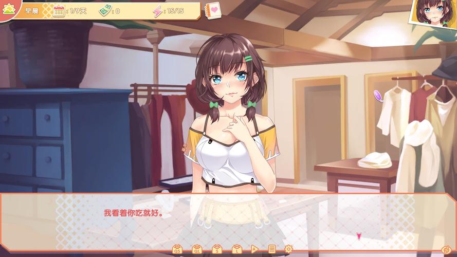 下载打工人的十日女友最新版:官方正式版来袭