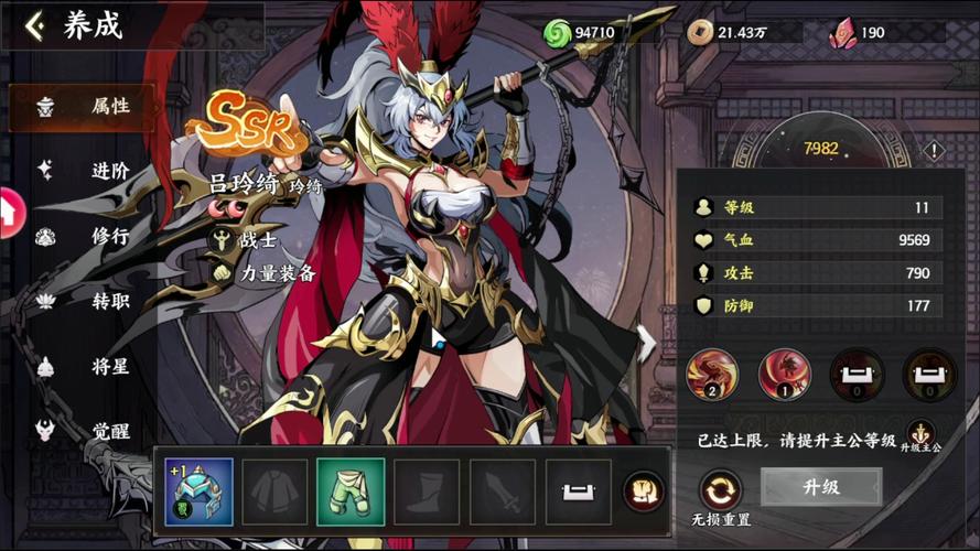 热门手游公主与征服安卓版：开启你的冒险之旅