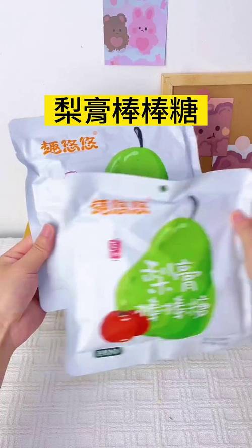 棒棒糖夏天官方网站详解:游戏玩法及下载攻略