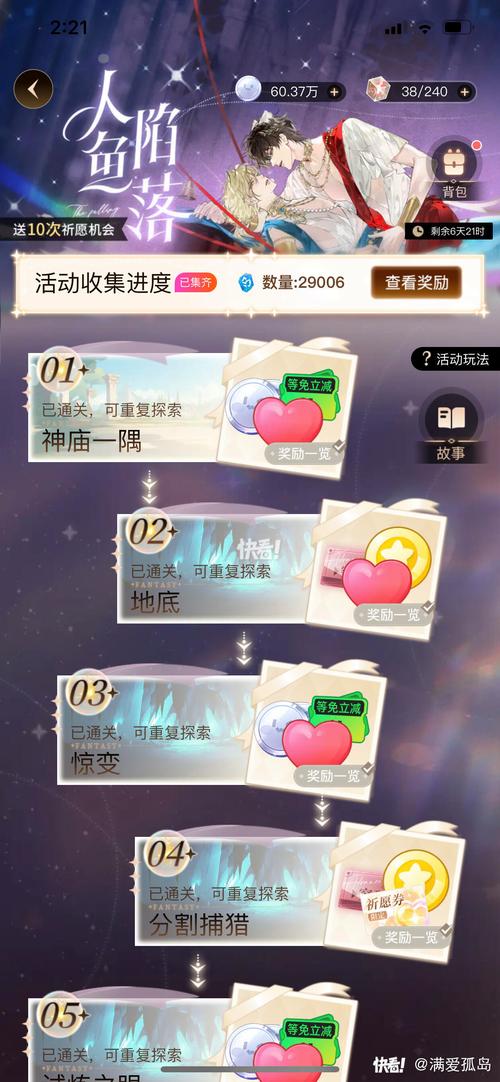 见人就打合集游戏攻略宝典:通关秘籍与隐藏彩蛋